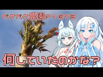 2026年3月23日　農作業日誌P1673　たまにはデジタルなお仕事もあるんだよ
