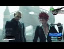 【FF7リバース】神ゲーを2人でテンション高くプレイしていくー！＃９２