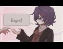 Regret/重音テト