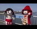 福岡･吉富町と大分･中津市に「県境またぎスポット」誕生