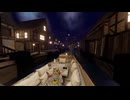 【VRChatワールド紹介】Boat Inn