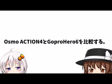 【手抜き車載祭】マイニューギアりてぇぇぇ・・・！！