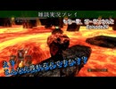 Episode 024　え？こんなん渡れるんですか？　熔鉄城　もう一度【Darksouls2】実況プレイ