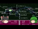 草食系　SDガンダムガチャポン戦士5＃101　シナリオモードー39