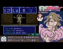 ガデュリンRTA  NoMajorGlitches 2時間26分41秒 part5/7