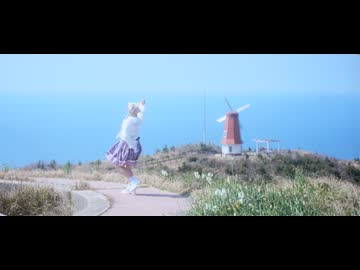 【夏音】 心予報 ☀️ in 大島【自由に！】