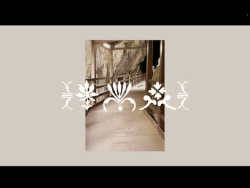 AromA (Instrumental) Official Music Video