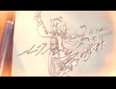 【IA】ルクスソリスの歩み / 沙城さし【オリジナル】