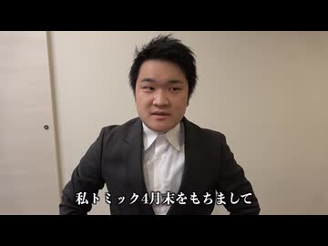 亡き鮮魚の為のセプテット