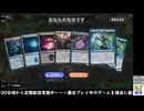 【MTGA】【切り抜き】アナグマやウロボに困ったらリがつくこいつの出番です（負けても責任は負いません）