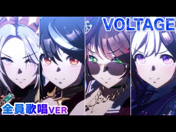 【ウマ娘】「VOLTAGE」 全キャラ歌唱【ウマ娘MV/60FPS】