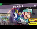 東北きりたんのとてもやさしい灯火の星 part338【ボイスロイド実況】