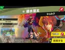 東北きりたんのとてもやさしい灯火の星 part340【ボイスロイド実況】