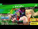 東北きりたんのとてもやさしい灯火の星 part339【ボイスロイド実況】