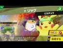 東北きりたんのとてもやさしい灯火の星 part341【ボイスロイド実況】