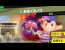 東北きりたんのとてもやさしい灯火の星 part343【ボイスロイド実況】