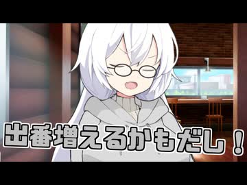 毎日投稿＃268【VOICEROID劇場】