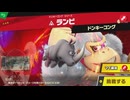 東北きりたんのとてもやさしい灯火の星 part345【ボイスロイド実況】