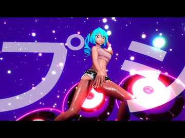 【Ray-ＭＭＤ】【褐色】プシ【ショートパンツ】【KS式初音ミク】