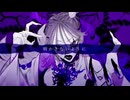 Bocca della Verità (ボッカデッラベリタ) cover