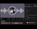 【21枠目（2026年）】ユキちゃん「ラジオ」　①【2026/3/23】