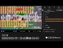 【21枠目（2026年）】ユキちゃん「ラジオ」【2026/3/23】