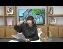指出毬亜の 『指出とサシで』 第51回