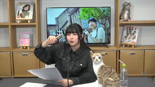 指出毬亜の 『指出とサシで』 第51回