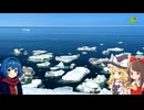 【北海道】ニコニコ動画流氷｜北海道ドライブ紀行【ゆっくり解説】
