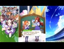 【ウマ娘 プリティーダービー】トークギャラリー マヤノトップガン（2026）