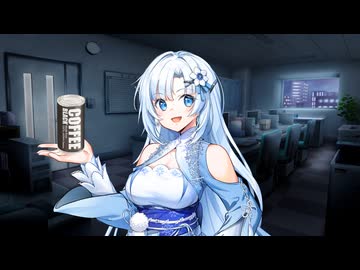 雪さんは残業してる君を放っておけない