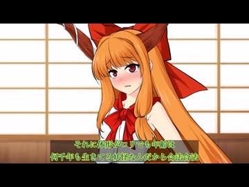 【ゆっくり茶番劇】幻想入りをしたうp主がマスターになった世界　part1　#遊戯王マスターデュエル