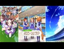 【ウマ娘 プリティーダービー】トークギャラリー コパノリッキー（2026）