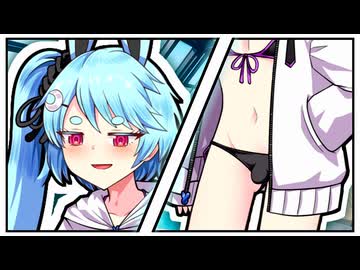 「お兄さんって、僕みたいな”ついてる娘”がタイプなの？」【VOICeVI劇場】