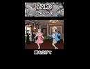 ZARD 翼を広げて 歌ってみた カラオケLive 本人ズ shorts 1尺