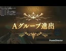 グランプリを通過し,ランクマで激闘を繰り広げる鬼たそ【シャドバWB/Shadowverse: Worlds Beyond】