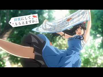 綺麗にしてもらえますか。 提供とアイキャッチまとめ