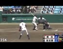 ヴァンザン３３　62奪三振
