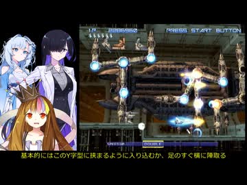 ギャラ子がグラディウスVを実況後編