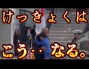 20260320_べらぼうに高くついた代償と、国民に迫る増税の恐怖。