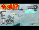 でっけぇ太ももを求めて[ライザのアトリエ2 〜失われた伝承と秘密の妖精〜]実況プレイ39