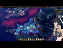 【HOI4】実質ソロマルチのドイツプレイ
