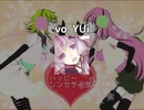「歌ってみた」ハッピーシンセサイザ (short ver.) – YUi