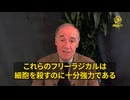 □アルテミシニンは間違いなく癌キラーだ‼️