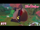【Slime Rancher】プルプルなスライム達との牧場ライフ〔#17〕