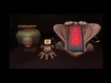 【クーロンズゲート】限りなく人を選ぶゲームをやろう会_part25