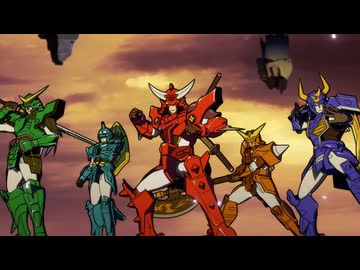 鎧真伝サムライトルーパー　第12話　恵緋浪愚