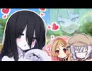 百合嫉妬ジェラートは狼も食わない【VOICEVOX劇場】