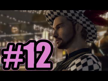 【実況】食べちゃうにゃん【LRFF13】#12