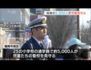 「おはよう、行ってらっしゃい」地域住民や警察官など5000人が登校見守る　福岡市南区